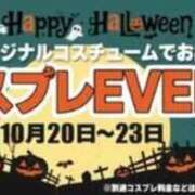 ヒメ日記 2025/10/07 09:56 投稿 こはく 快楽玉乱堂