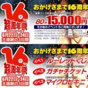 こはく ? 快楽玉乱堂