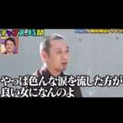 ヒメ日記 2026/04/13 16:43 投稿 みゆき 石亭