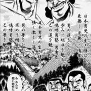ヒメ日記 2026/06/12 13:18 投稿 みゆき 石亭