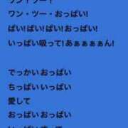 ヒメ日記 2026/06/12 13:25 投稿 みゆき 石亭