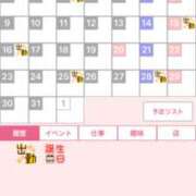 ヒメ日記 2026/02/28 23:16 投稿 黒川 あずさ こあくまな熟女たち 鶯谷・日暮里店(KOAKUMAグループ)