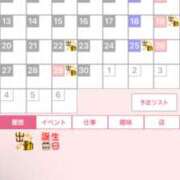 ヒメ日記 2026/03/30 20:21 投稿 黒川 あずさ こあくまな熟女たち 鶯谷・日暮里店(KOAKUMAグループ)