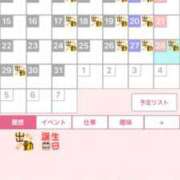 黒川 あずさ 今月の予定（暫定 こあくまな熟女たち 上野・御徒町店 (KOAKUMAグループ)