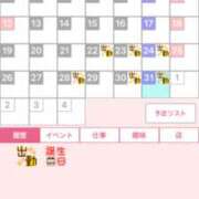 ヒメ日記 2026/01/19 11:12 投稿 黒川 あずさ こあくまな熟女たち 上野・御徒町店 (KOAKUMAグループ)