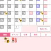 ヒメ日記 2026/02/25 08:29 投稿 黒川 あずさ こあくまな熟女たち 上野・御徒町店 (KOAKUMAグループ)