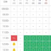 ヒメ日記 2025/06/10 11:16 投稿 松島 みか ハレ系 メイドin福岡