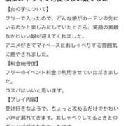 ヒメ日記 2025/08/18 13:45 投稿 松島 みか ハレ系 メイドin福岡