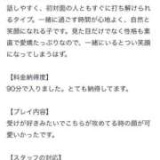 ヒメ日記 2025/08/30 17:14 投稿 松島 みか ハレ系 メイドin福岡