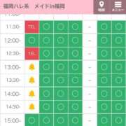 ヒメ日記 2025/09/13 11:38 投稿 松島 みか ハレ系 メイドin福岡