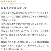 ヒメ日記 2025/09/19 13:12 投稿 松島 みか ハレ系 メイドin福岡