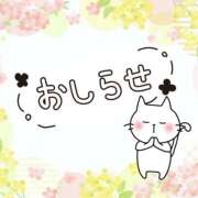 さとみ お知らせ★ 池袋しろパラ