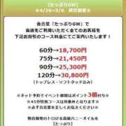 ヒメ日記 2025/04/28 12:05 投稿 あやの たっぷりHoneyoilSPA福岡中洲店