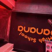 ヒメ日記 2024/12/28 17:45 投稿 もあ banana