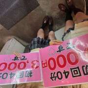 ヒメ日記 2025/04/05 19:49 投稿 もあ banana