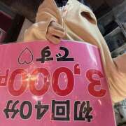 ヒメ日記 2025/05/22 20:24 投稿 もあ banana