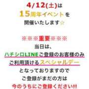 ヒメ日記 2025/04/12 09:48 投稿 浜田(はまだ) 八王子人妻城