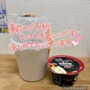 ヒメ日記 2025/11/08 10:18 投稿 浜田(はまだ) 八王子人妻城