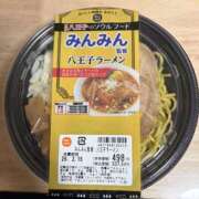 浜田(はまだ) 八王子ラーメン🍜 八王子人妻城