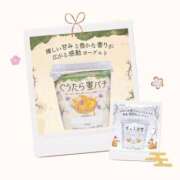 ヒメ日記 2026/03/24 20:33 投稿 浜田(はまだ) 八王子人妻城