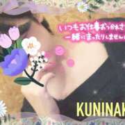 ヒメ日記 2024/12/17 19:15 投稿 国仲 モアグループ大宮人妻花壇