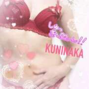 ヒメ日記 2024/12/20 20:21 投稿 国仲 モアグループ大宮人妻花壇