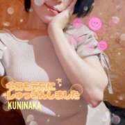 ヒメ日記 2025/06/24 20:48 投稿 国仲 モアグループ大宮人妻花壇