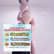 ヒメ日記 2024/12/13 01:43 投稿 かれん とろける時間～脳バク♡エステ～