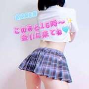 ヒメ日記 2024/12/15 14:13 投稿 かれん とろける時間～脳バク♡エステ～