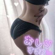 ヒメ日記 2025/11/11 14:35 投稿 ひめの スピード難波店