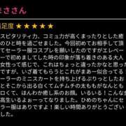 ひめの ひめの（スピード難波店） スピード難波店