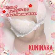 ヒメ日記 2025/01/04 19:24 投稿 国仲 モアグループ春日部人妻城