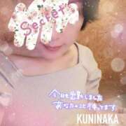 ヒメ日記 2025/09/09 20:57 投稿 国仲 モアグループ春日部人妻城