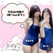 ヒメ日記 2024/12/15 07:04 投稿 はるかぜ 2980円