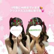 ヒメ日記 2024/12/24 14:39 投稿 はるかぜ 2980円