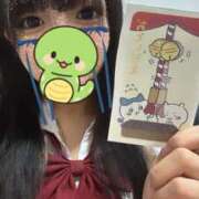 ヒメ日記 2025/01/01 15:24 投稿 はるかぜ 2980円