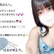 ヒメ日記 2025/04/13 00:16 投稿 はるかぜ 2980円