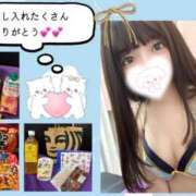 ヒメ日記 2025/05/06 16:23 投稿 はるかぜ 2980円