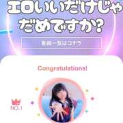 ヒメ日記 2025/06/13 18:57 投稿 はるかぜ 2980円