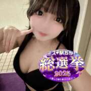 ヒメ日記 2025/12/04 17:53 投稿 はるかぜ 2980円