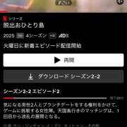 ヒメ日記 2025/02/09 21:43 投稿 まりな an_an（アンアン）