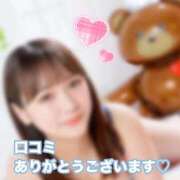 ヒメ日記 2025/09/30 11:59 投稿 つきひ 新宿プチドール