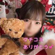 つきひ ドMさん。AVでしかみたことない❣️ 新宿プチドール