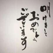 ヒメ日記 2026/01/01 00:19 投稿 つきひ 新宿プチドール