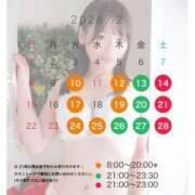 ヒメ日記 2026/02/02 09:17 投稿 つきひ 新宿プチドール