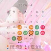 つきひ スケジュール変更 新宿プチドール