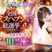 ヒメ日記 2026/09/06 12:39 投稿 つきひ 新宿プチドール