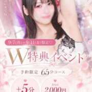ヒメ日記 2026/09/06 14:19 投稿 つきひ 新宿プチドール