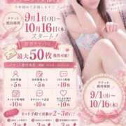 ヒメ日記 2026/09/22 14:39 投稿 つきひ 新宿プチドール