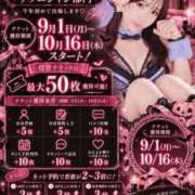 ヒメ日記 2026/10/01 17:39 投稿 つきひ 新宿プチドール